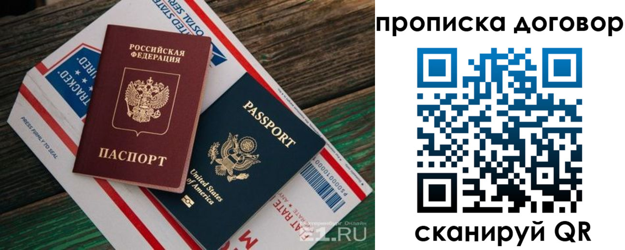 регистрация в Кондопоге