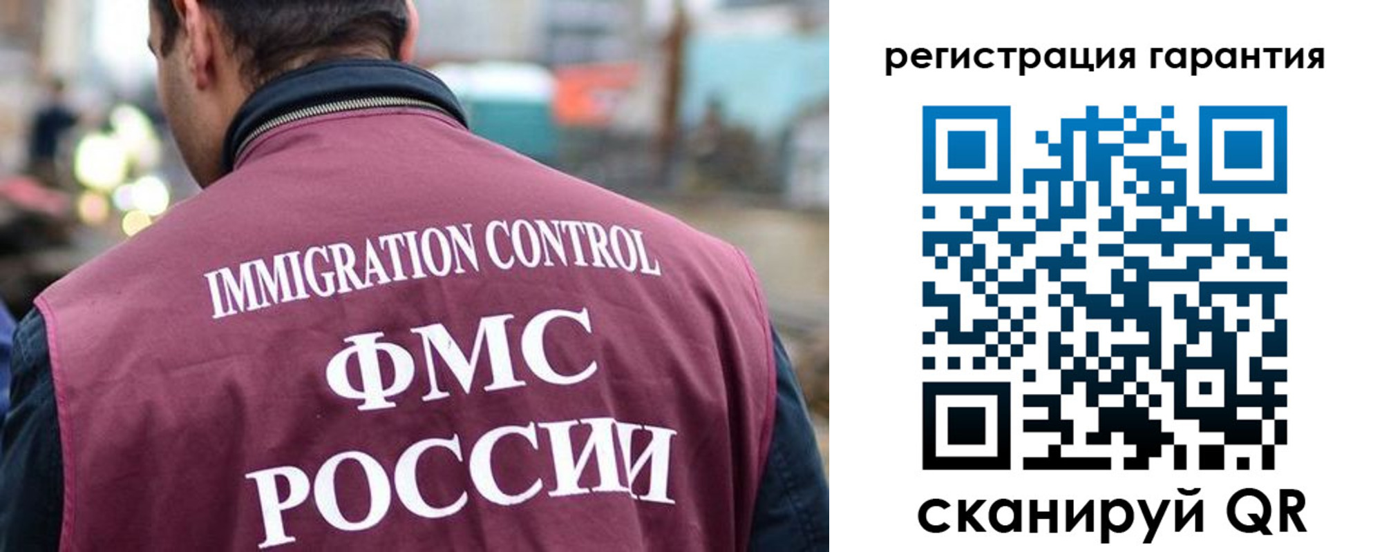 прописка для школы в Кондопоге