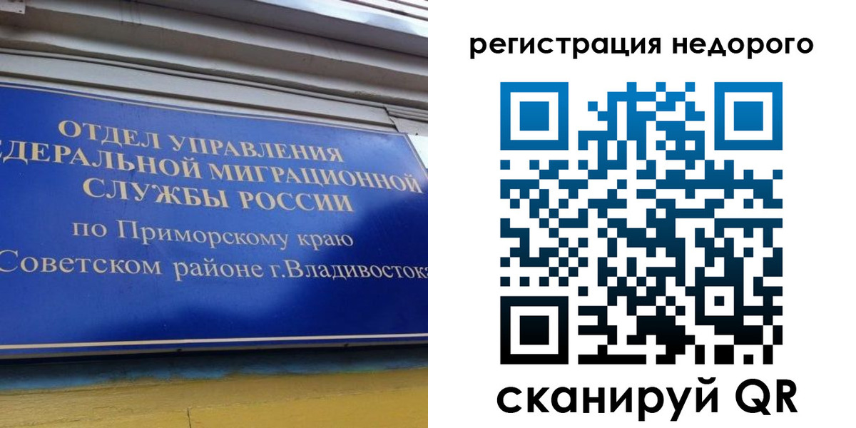 прописка поиск в Кондопоге