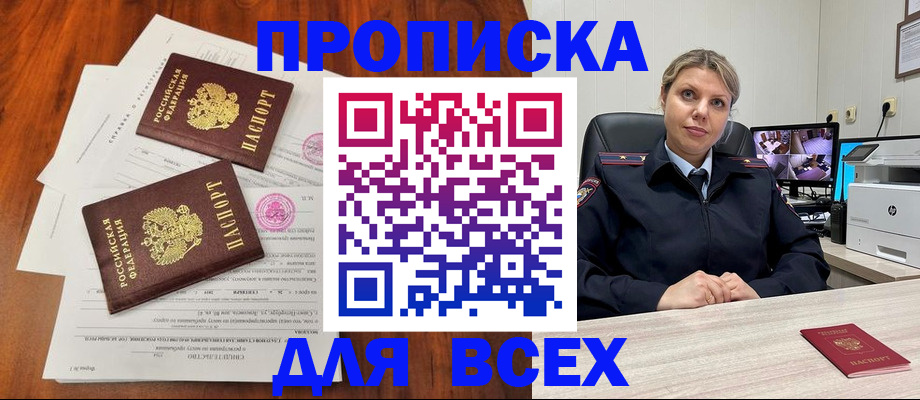 прописка паспорт в Кондопоге