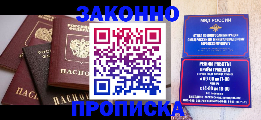 временная регистрация для всех в Кондопоге
