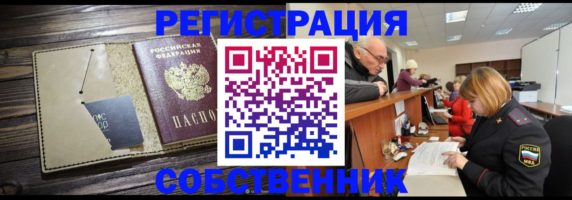 временная регистрация госуслуги в Кондопоге