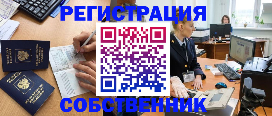 прописка поиск в Кондопоге